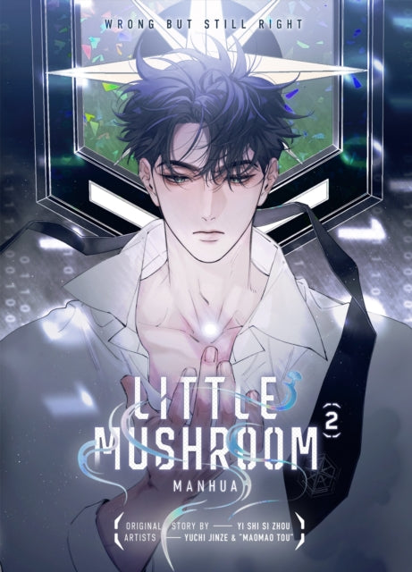 Little Mushroom Manhua Vol 2