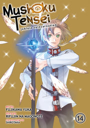 Mushoku Tensei Jobless Reincarnation Man By Magonote, Na, Rifuji