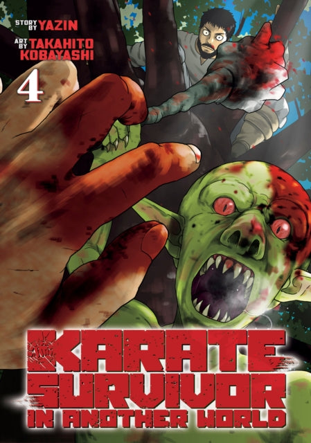 Karate Survivor/another World Vol4