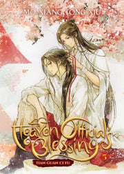 Heaven Officials Blessing Vol 5