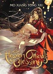 Heavens Official Blessing Vol 8