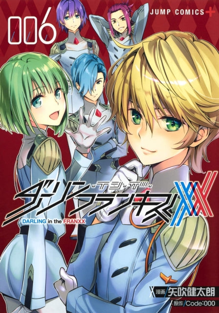 Darling In The Franxx Vol 56 By Code:000