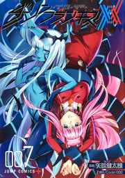 Darling In The Franxx Vol 78 By Code:000