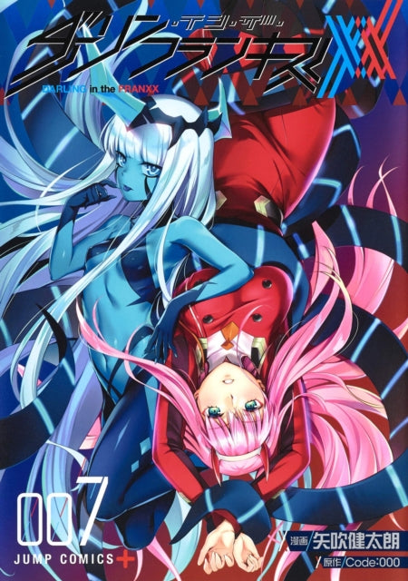 Darling In The Franxx Vol 78 By Code:000