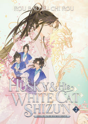 Husky & His White Cat Shizun Vol 2 By Rou Bao Bu Chi Rou