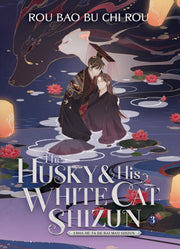 Husky & His White Cat Shizun By Rou Bao, Bu Chi Rou