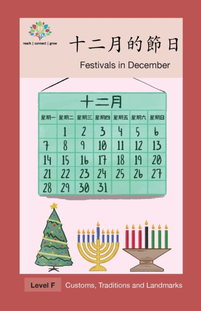 : Festivals In December