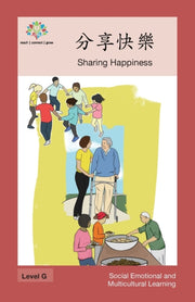 : Sharing Happiness