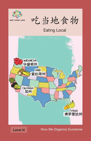: Eating Local