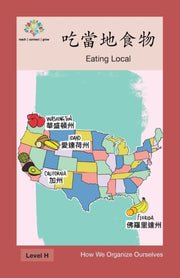 : Eating Local