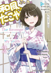 Revenge Of My Youth Volume 2 By Iseebi, Boiru