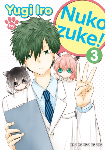 Nukozuke Volume 3