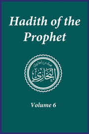 Hadith Of The Prophet : Sahih Al-bukhari By Imam Al-bukhari