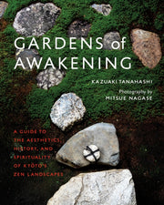 Gardens Of Awakening