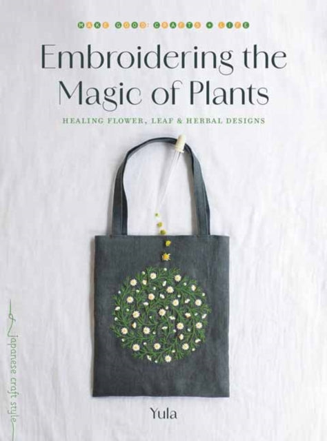 Embroidering The Magic Of Plants