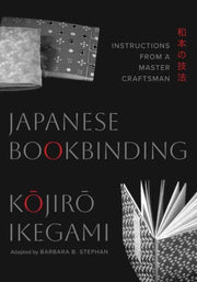 Japanese Bookbinding By Ikegami, Kojiro