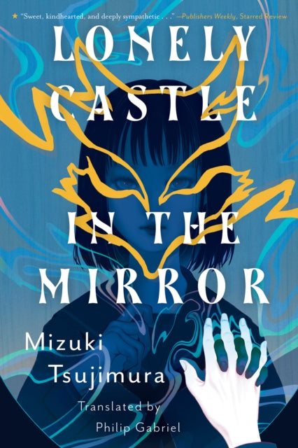 Lonely Castle In The Mirror By Tsujimura, Mizuki