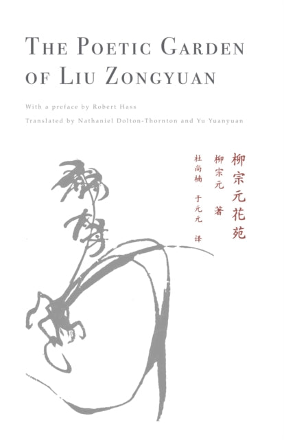Poetic Garden Of Liu Zongyuan