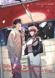 Smoking Behind The Supermarket With You By Jinushi