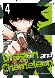 Dragon & Chameleon 04
