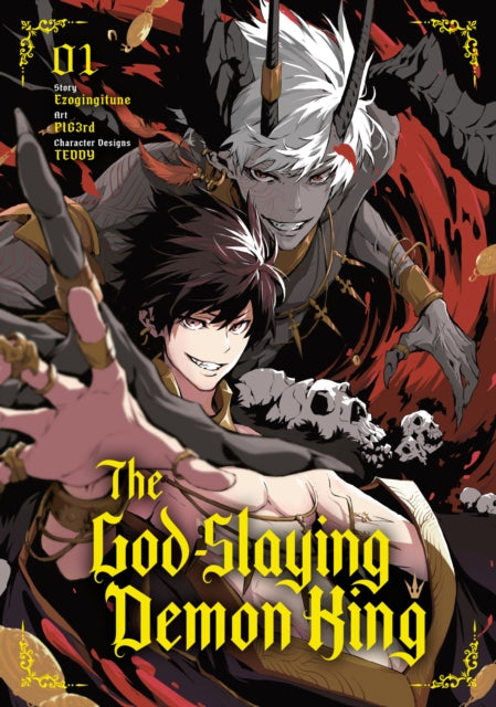 God Slaying Demon King 1