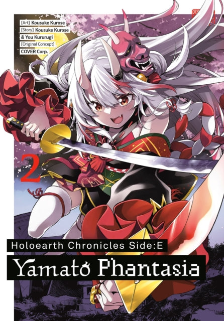 Holoearth Chronicles Side E Yamato/02