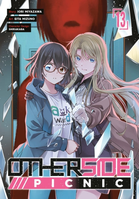 Otherside Picnic Manga 13