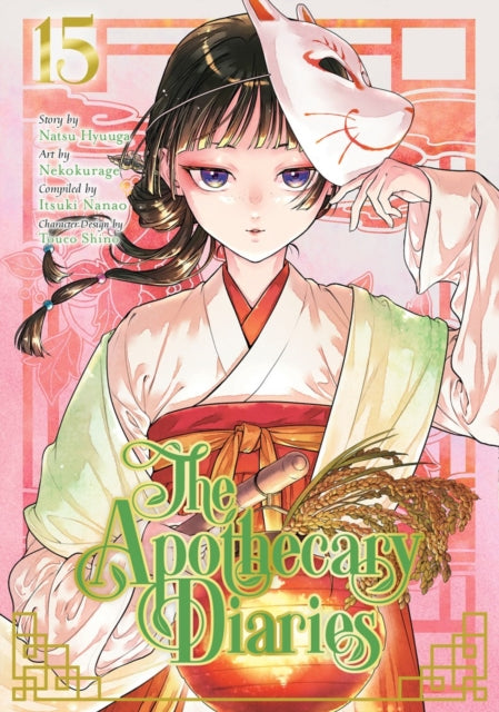 Apothecary Diaries 15