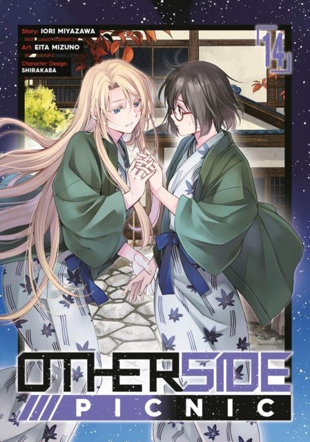 Otherside Picnic Manga 14