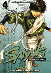Saiyuki Original Series Resurrected Ed 4