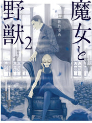 Witch & The Beast 2