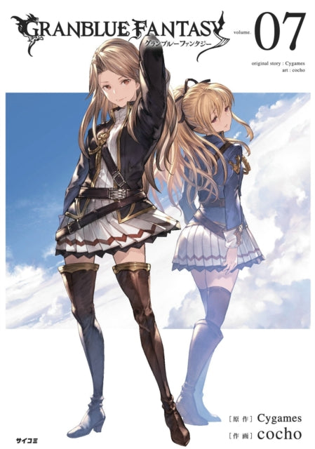 Granblue Fantasy Manga 7