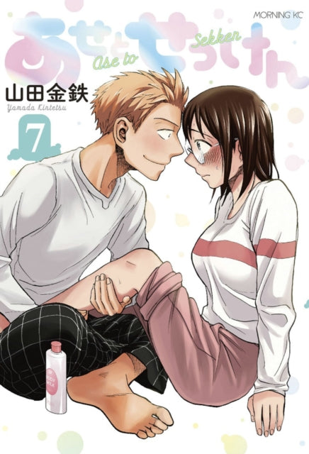 Sweat & Soap 7