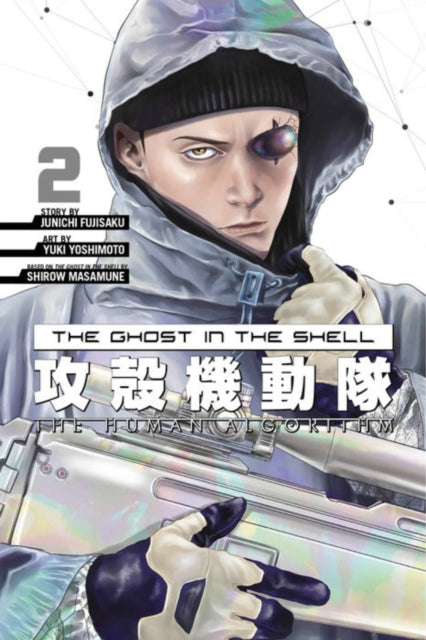 Ghost In The Shell The Human Algorithm 2