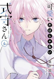 Shikimoris Not Just A Cutie 4