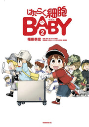 Cells At Work Baby 2