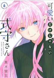 Shikimoris Not Just A Cutie 6