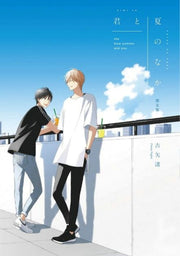 Summer With You My Summer Of You Vol 2 By Furuya, Nagisa