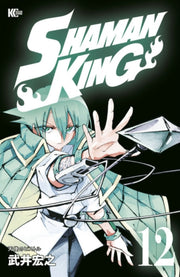 Shaman King Omnibus 7 Vol 19-21