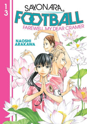 Sayonara Football 13