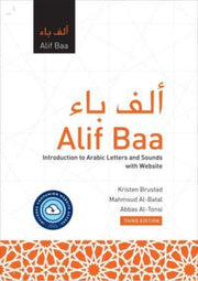 Alif Baa With Website Lingco