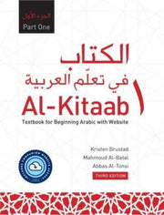 Al-kitaab Part One Website Lingco