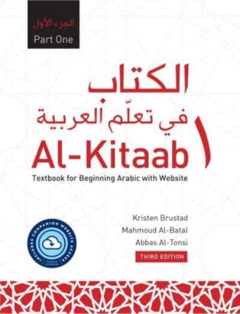 Al-kitaab Part One Website Lingco