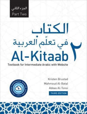 Al-kitaab Part Two Website Lingco