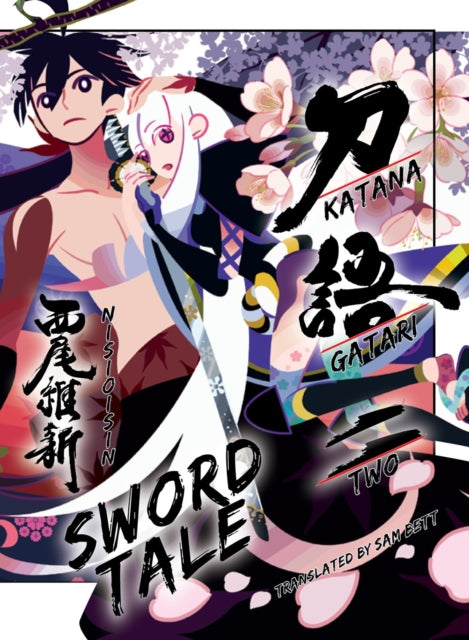 Katanagatari 2