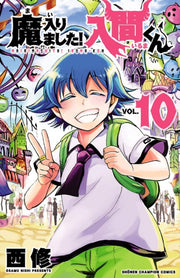 Welcome To Demon School Irumakun 10