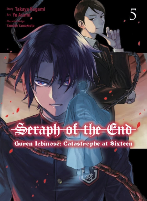 Seraph Of The End Guren Ichinose 5 By Kagami, Takaya