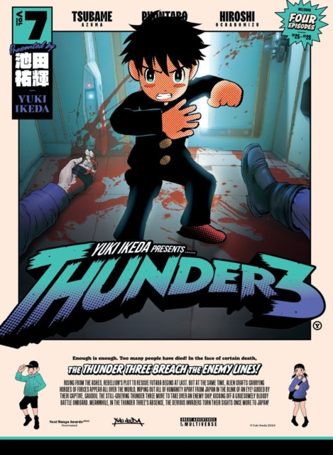 Thunder 3 Vol 7