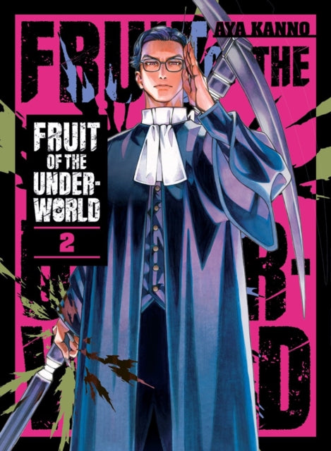 Fruit Of The Underworld 2 By Kanno, Aya