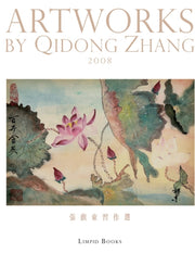 (     ): Artworks By Qidong Zhang